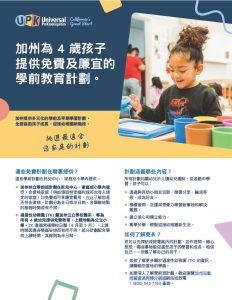 Preview image for Hong Kong Traditional Chinese Materials