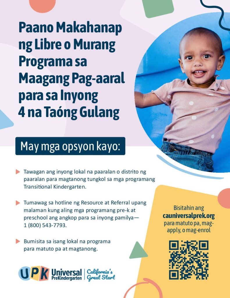 Finding Free or Low-Cost Early Learning