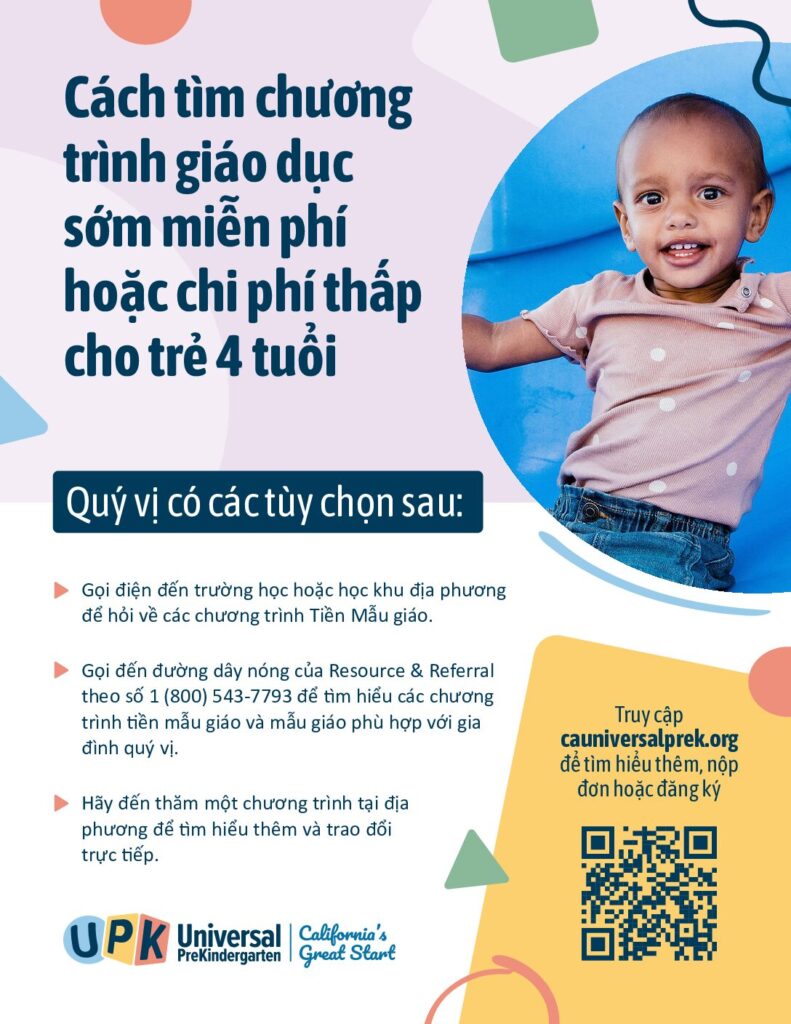 Finding Free or Low Cost Early Learning