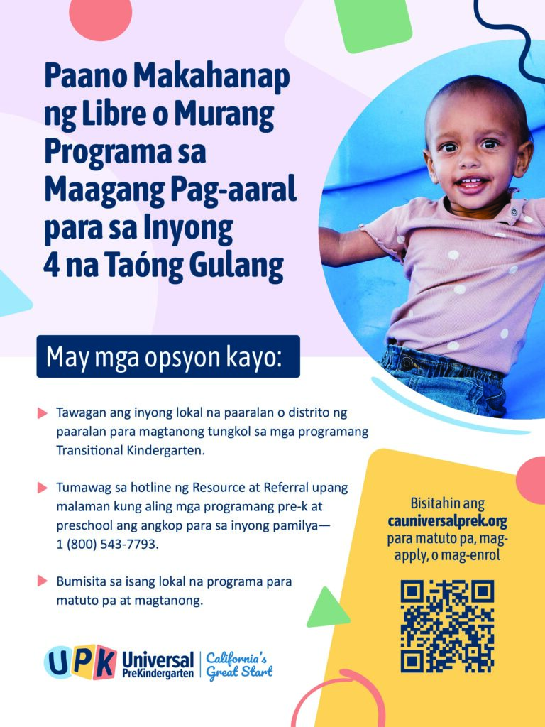 Finding Free or Low-Cost Early Learning