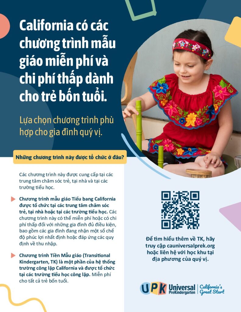 Free and Low Cost Early Learning Programs