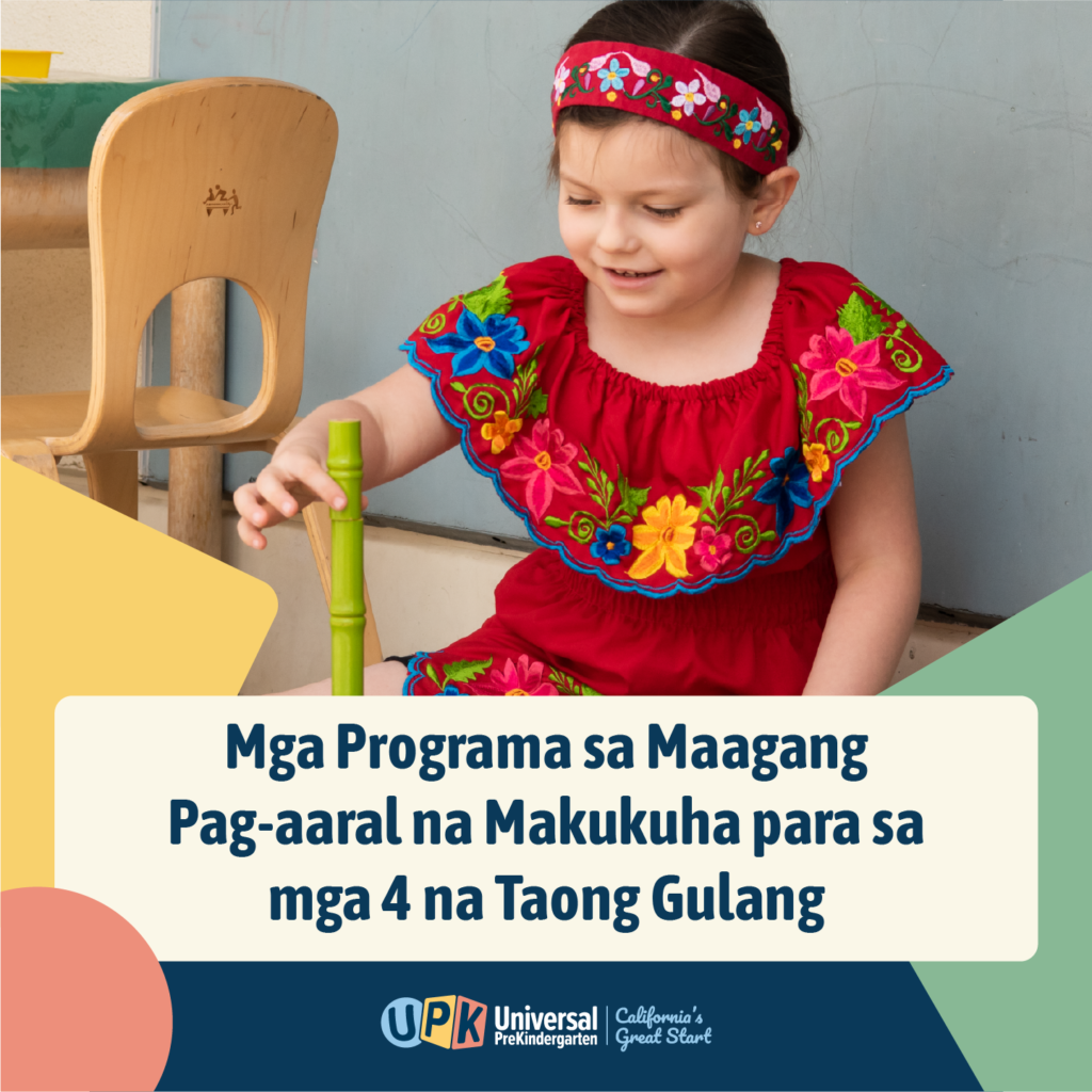 Free and Low Cost Early Learning Programs Social Graphic tl PH 1x1 A