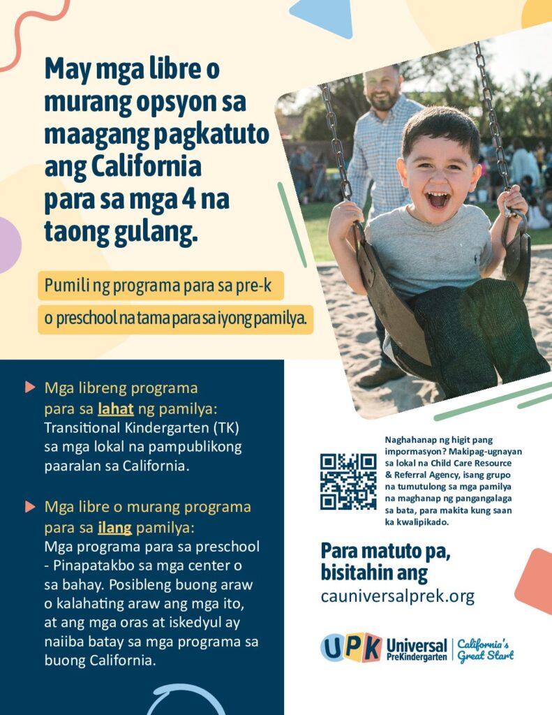 Know Your Early Learning Options