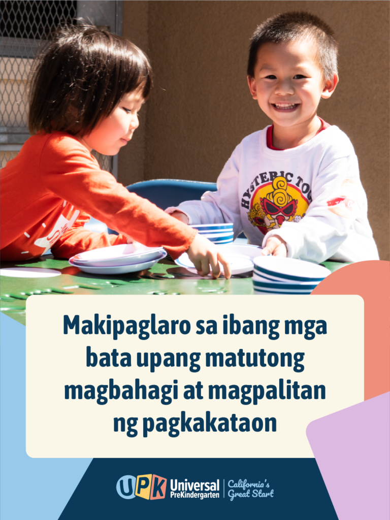 Start Strong with Early Learning Social Graphic tl PH 3x4 B