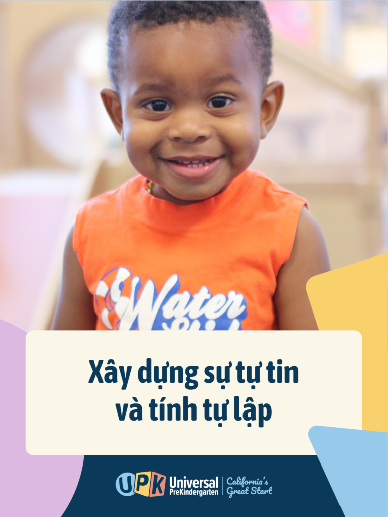 Start Strong with Early Learning Social Graphic vi US 3x4 D